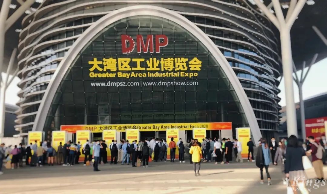 2022DMP大灣區(qū)工博會開展啦，金石三維邀您同往！